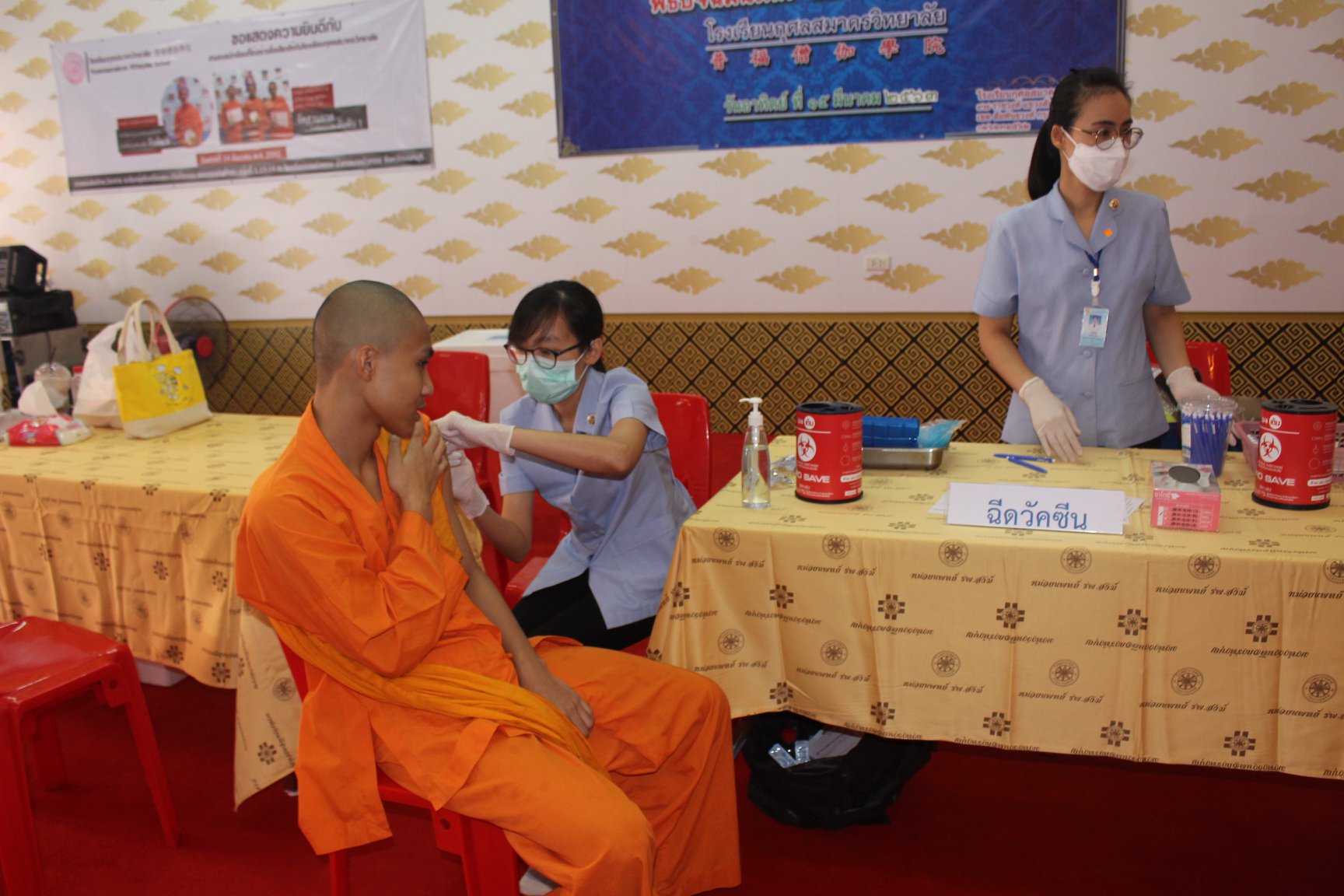 ภาพกิจกรรม โรงพยาบาลสงฆ์ร่วมดูแลสุขภาพสามเณรนักเรียน