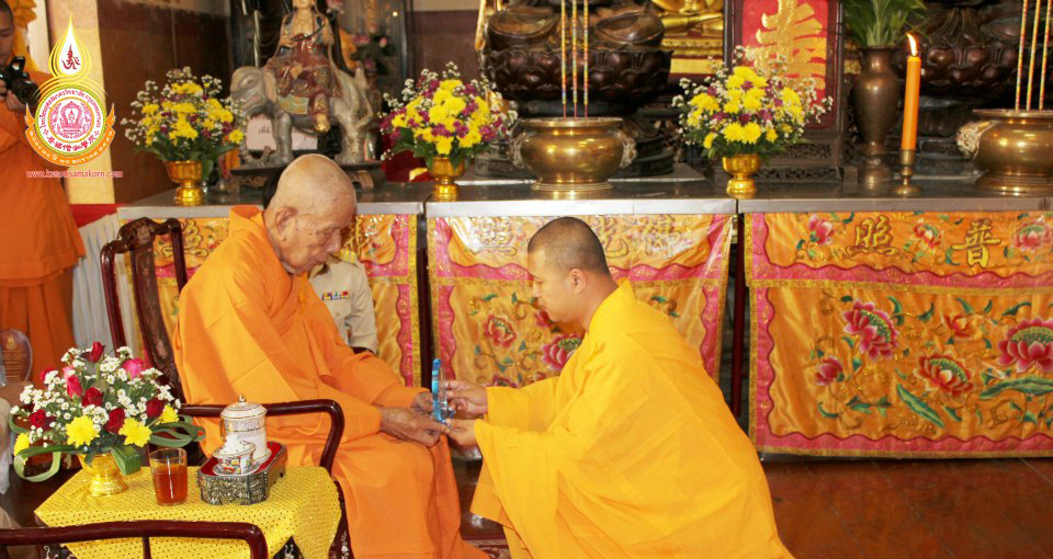 บันทึกศิษย์เก่าดีเด่น เอกสารที่ 1