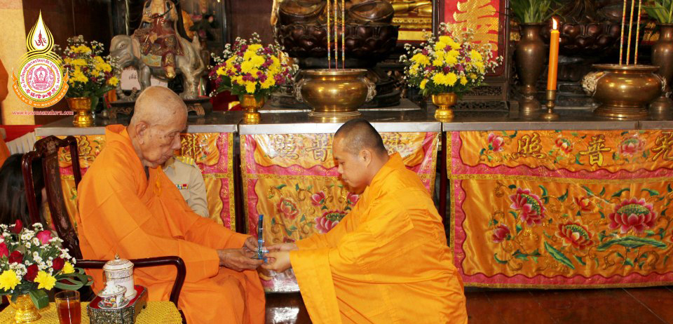 บันทึกศิษย์เก่าดีเด่น เอกสารที่ 2