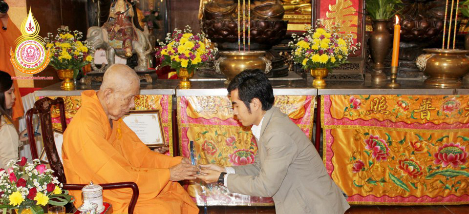 บันทึกศิษย์เก่าดีเด่น เอกสารที่ 3