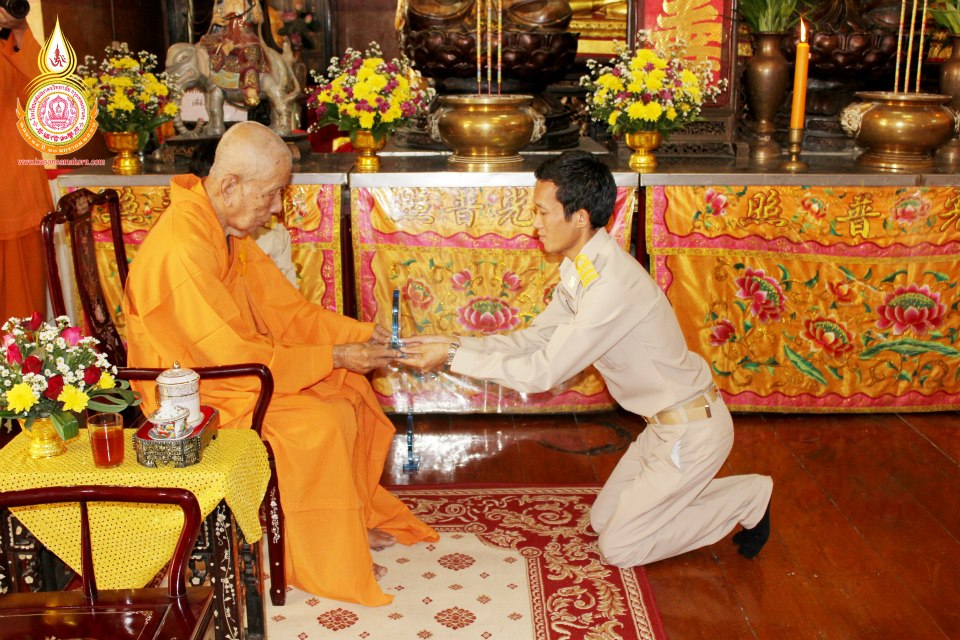 บันทึกศิษย์เก่าดีเด่น เอกสารที่ 7
