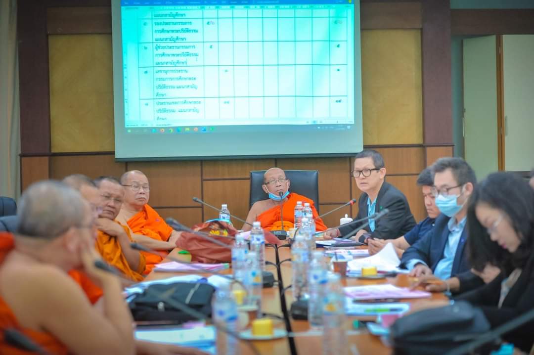 คณะทำงานร่วมประชุมการบริหารงานการศึกษา